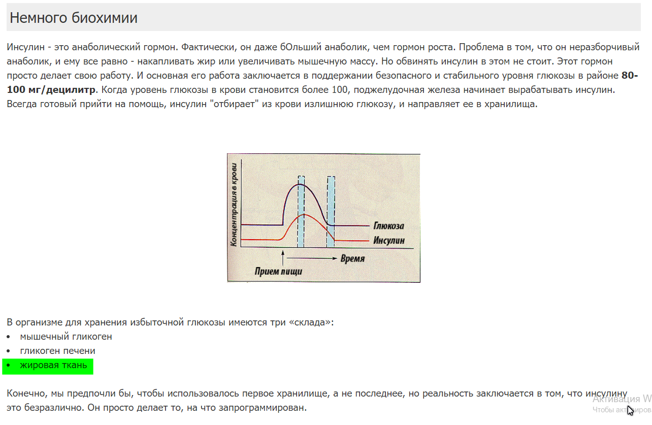 Ashampoo_Snap_10 ноября 2019 г._14h14m24s_009_.png