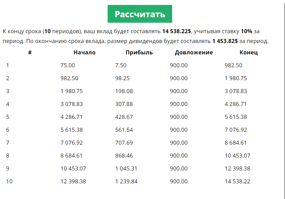 Ashampoo_Snap_22 ноября 2019 г._13h39m44s_005_.png