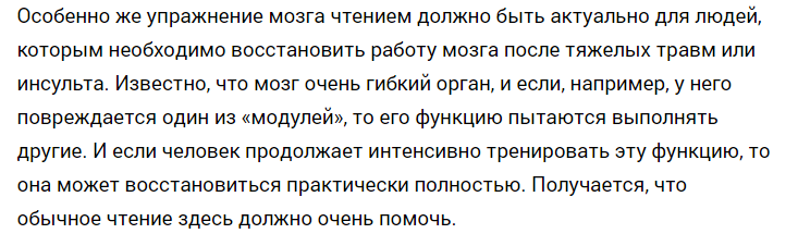 чтение.png