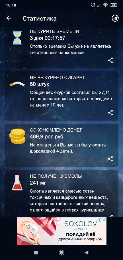 Screenshot_2019-11-25-10-18-15-575_cirkasssian.nekuru-432x912.jpg