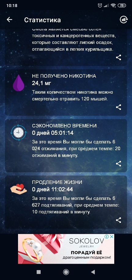 Screenshot_2019-11-25-10-18-21-497_cirkasssian.nekuru-432x912.jpg