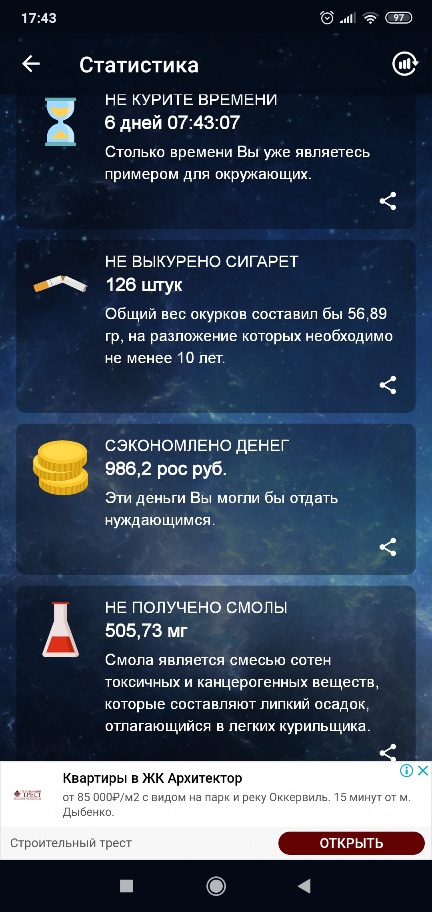 Screenshot_2019-11-28-17-43-12-748_cirkasssian.nekuru-432x912.jpg