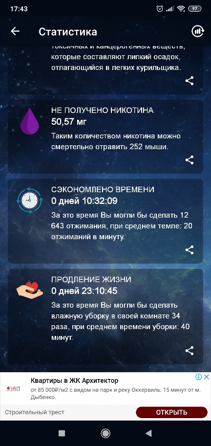 Screenshot_2019-11-28-17-43-20-918_cirkasssian.nekuru-432x912.jpg