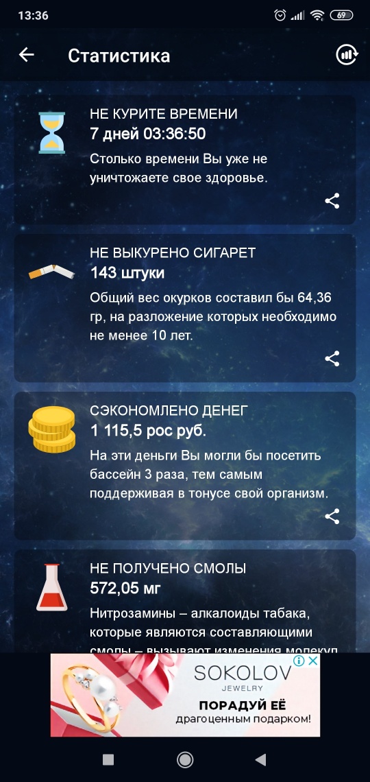 Screenshot_2019-11-29-13-36-58-109_cirkasssian.nekuru-540x1140.jpg