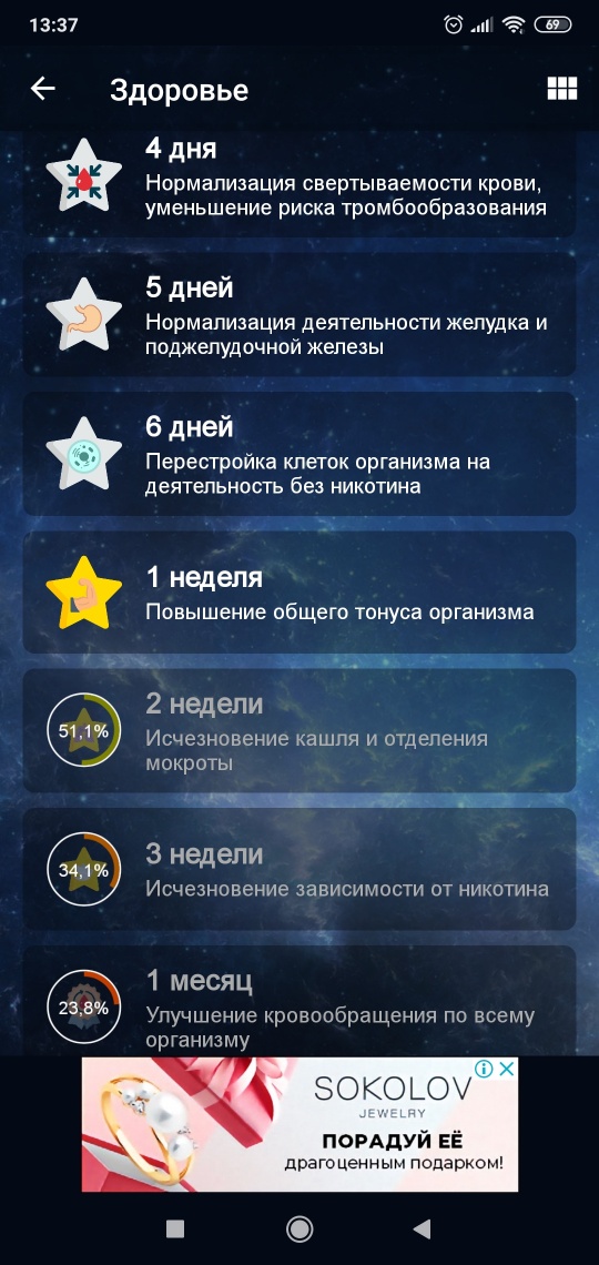 Screenshot_2019-11-29-13-37-24-569_cirkasssian.nekuru-540x1140.jpg