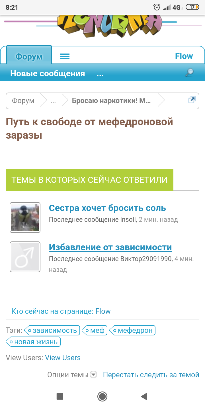 Screenshot_2020-09-13-08-21-56-950_com.duckduckgo.mobile.android.png