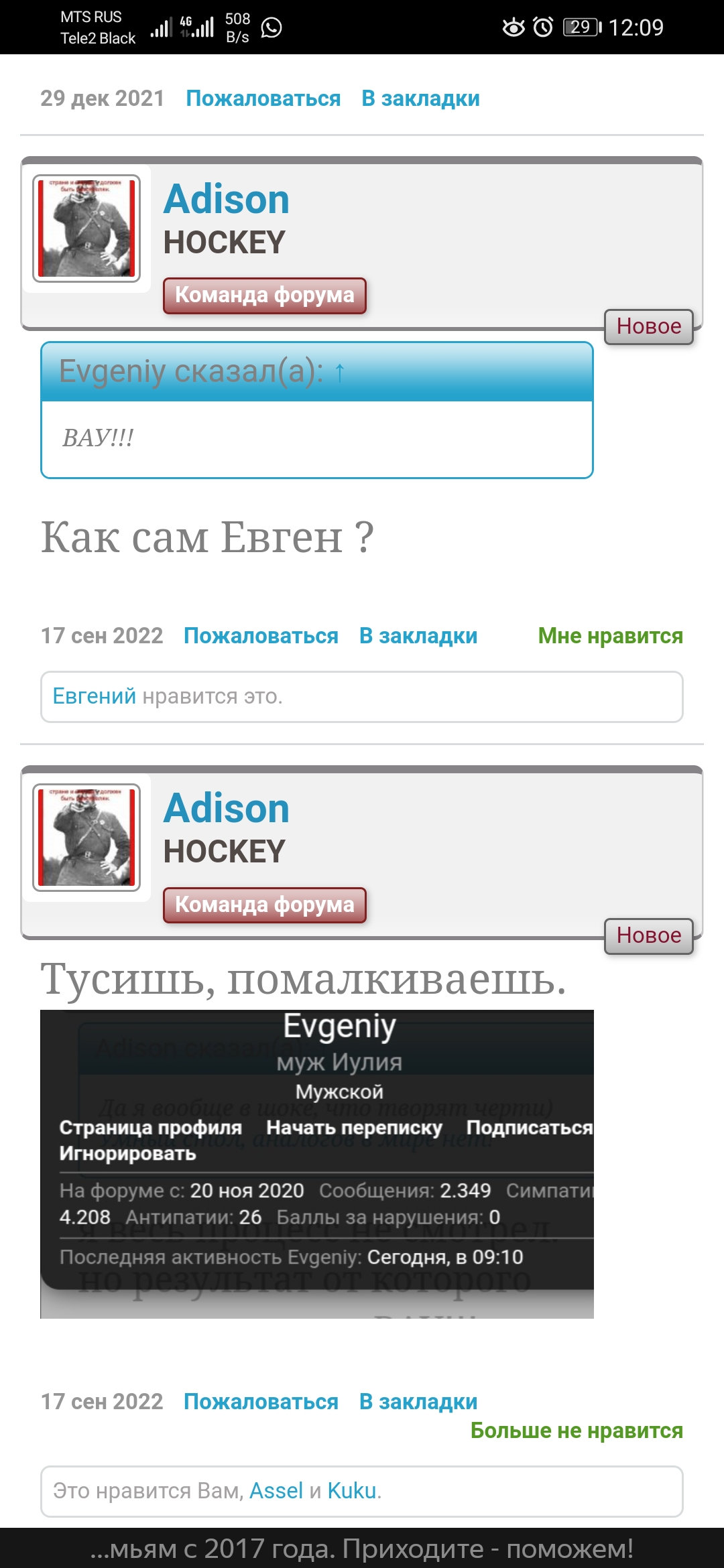 Screenshot_20220925_120927_com.yandex.browser.jpg