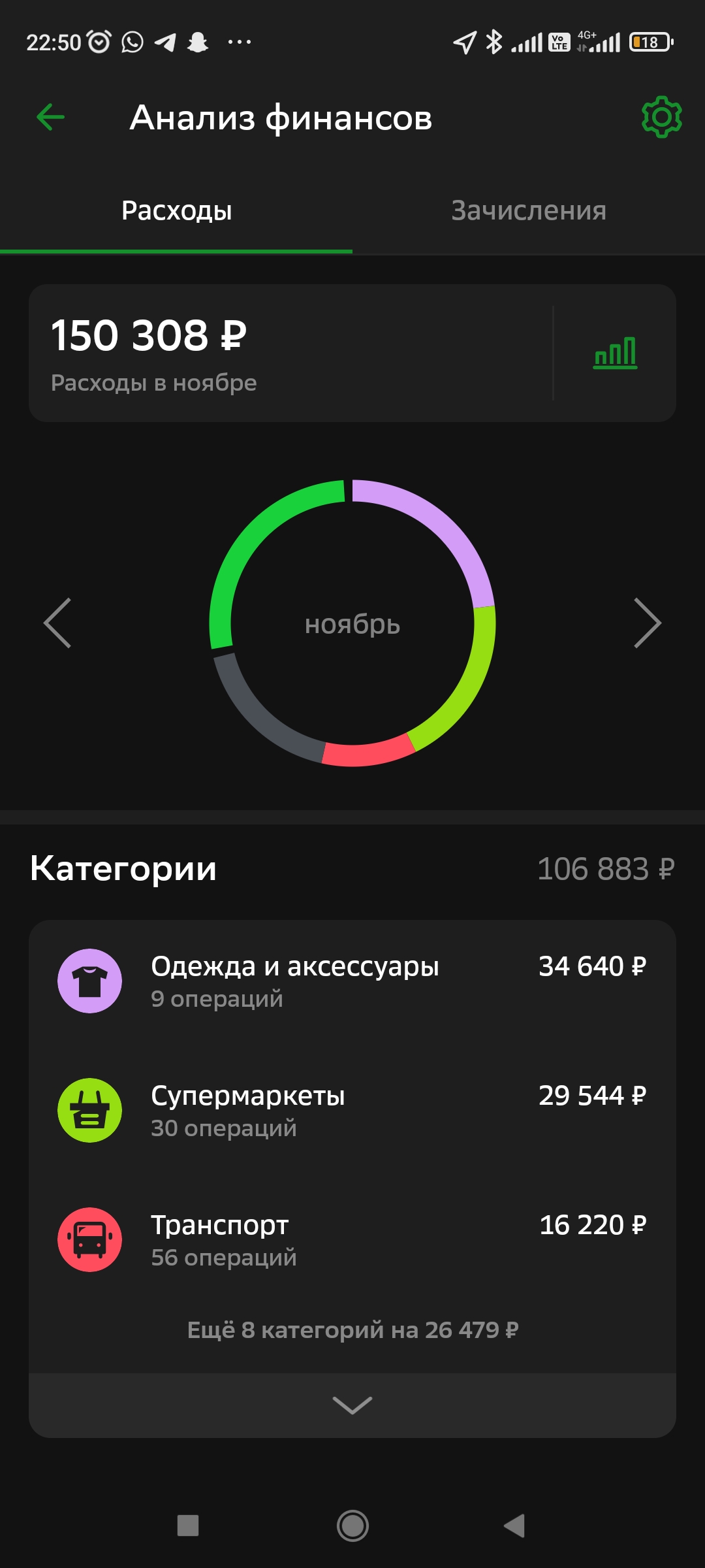 Screenshot_2023-01-03-22-50-48-707_ru.sberbankmobile.jpg