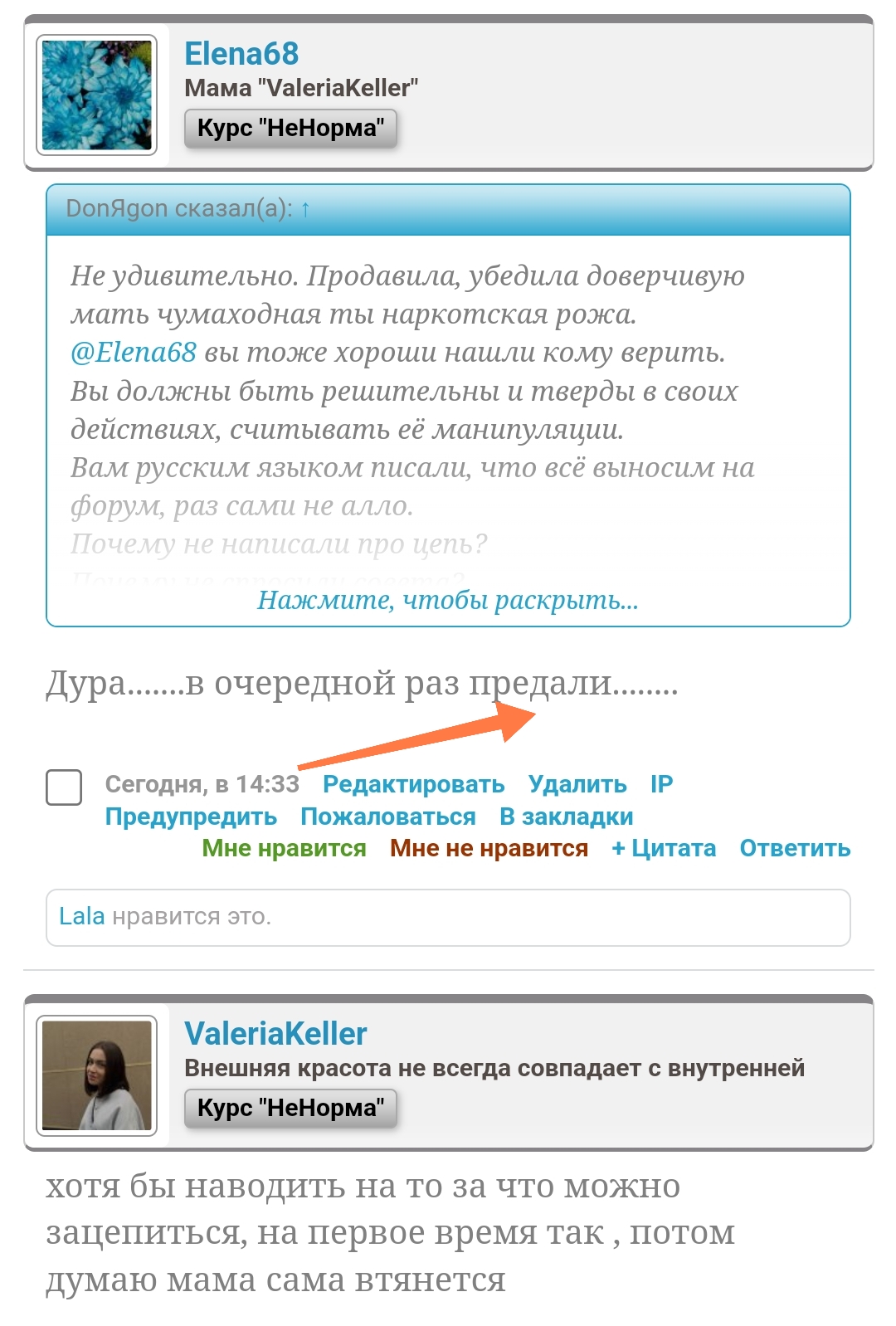 Screenshot_2023-06-11-22-22-16-233_com.yandex.browser-edit.jpg