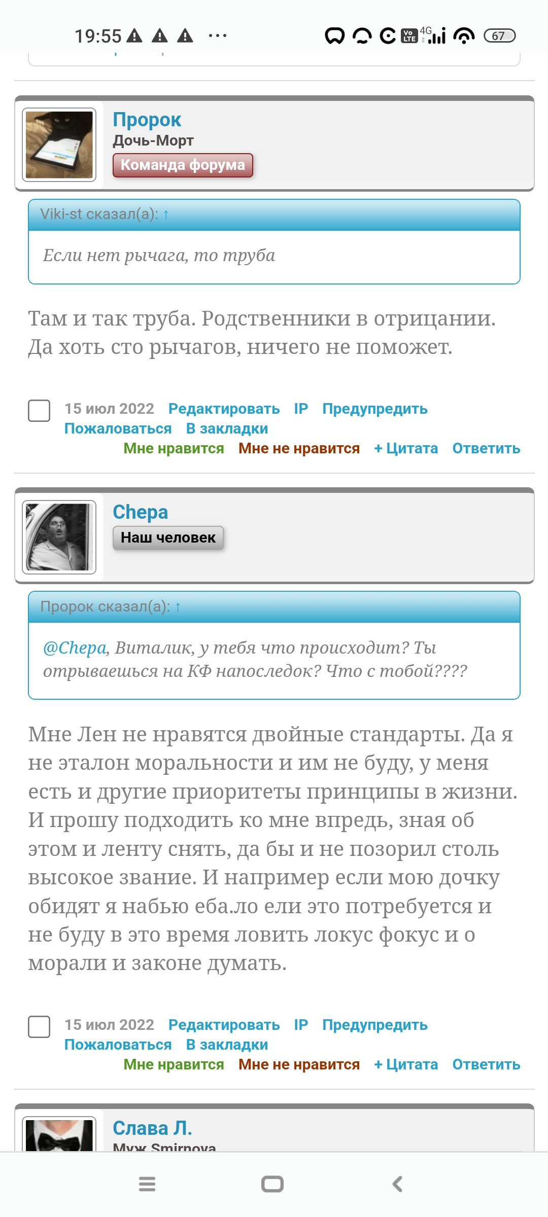 Screenshot_2023-07-11-19-55-49-677_com.android.chrome.jpg