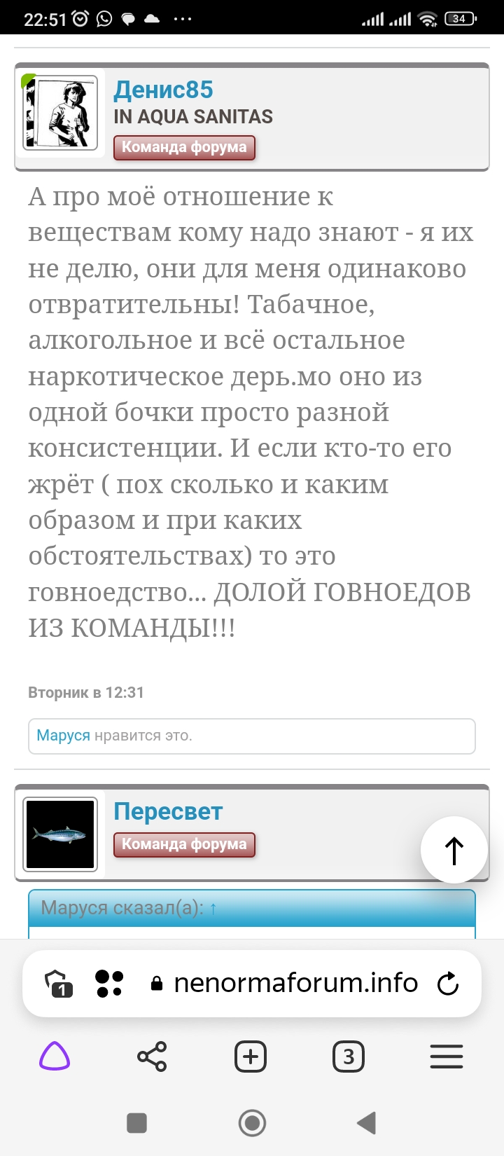 Screenshot_2023-07-27-22-51-39-652_com.yandex.browser.jpg