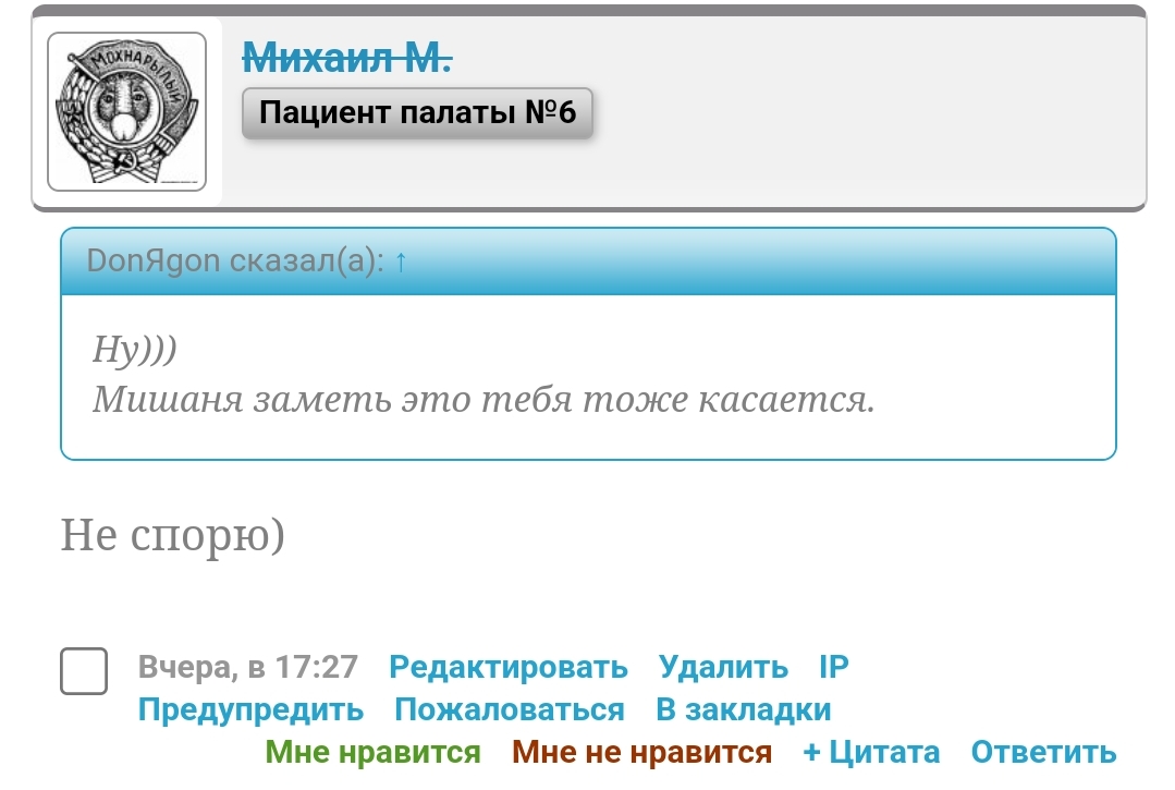 Screenshot_2023-08-11-22-07-48-960_com.yandex.browser-edit.jpg