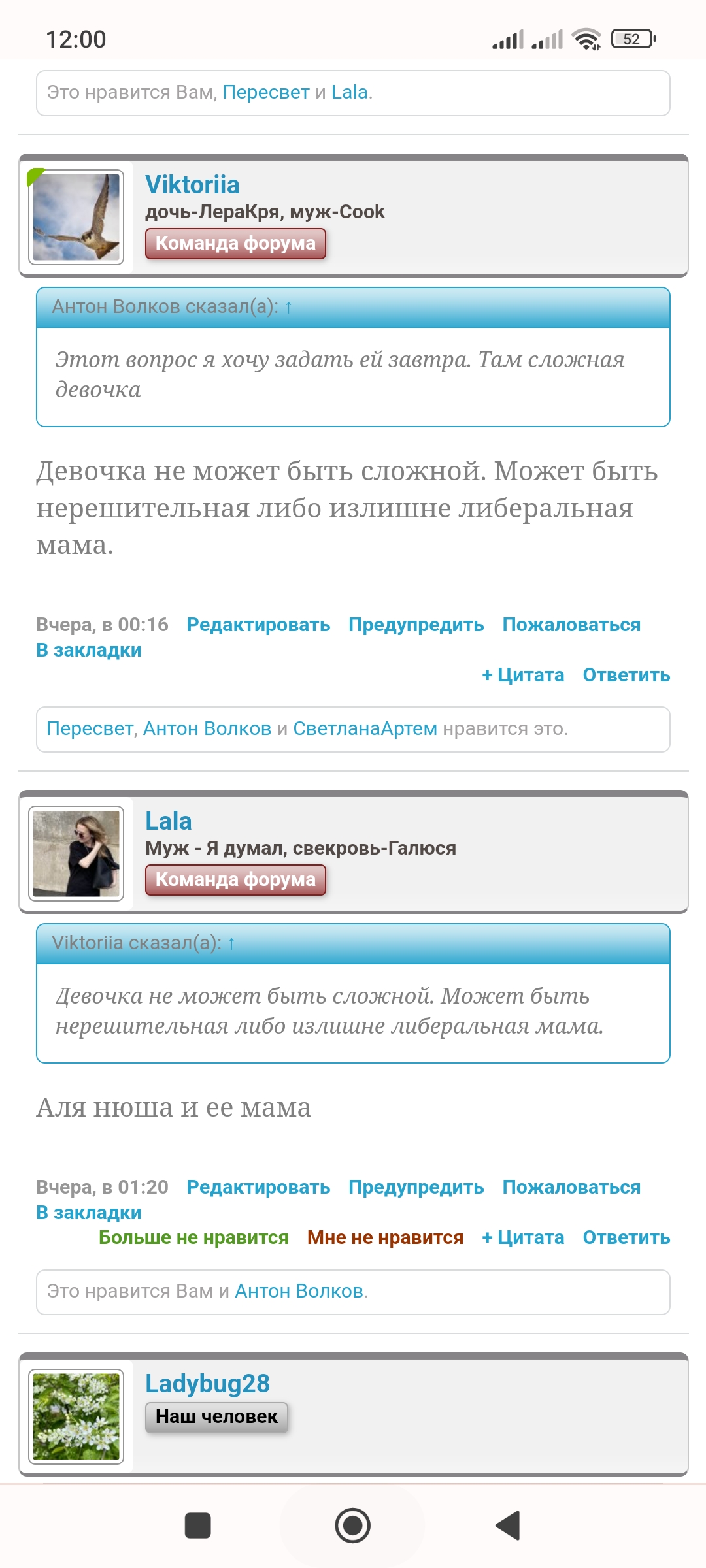 Screenshot_2023-08-12-12-00-09-993_com.android.chrome.jpg