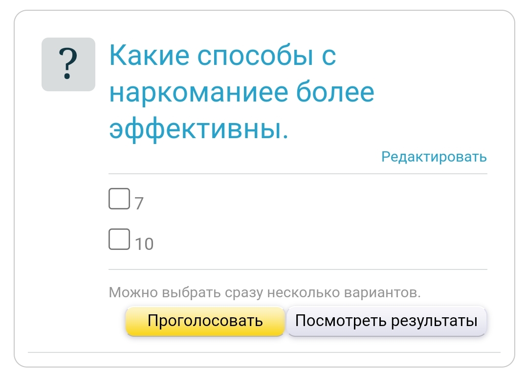 Screenshot_2023-08-18-15-12-46-753_com.yandex.browser-edit.jpg