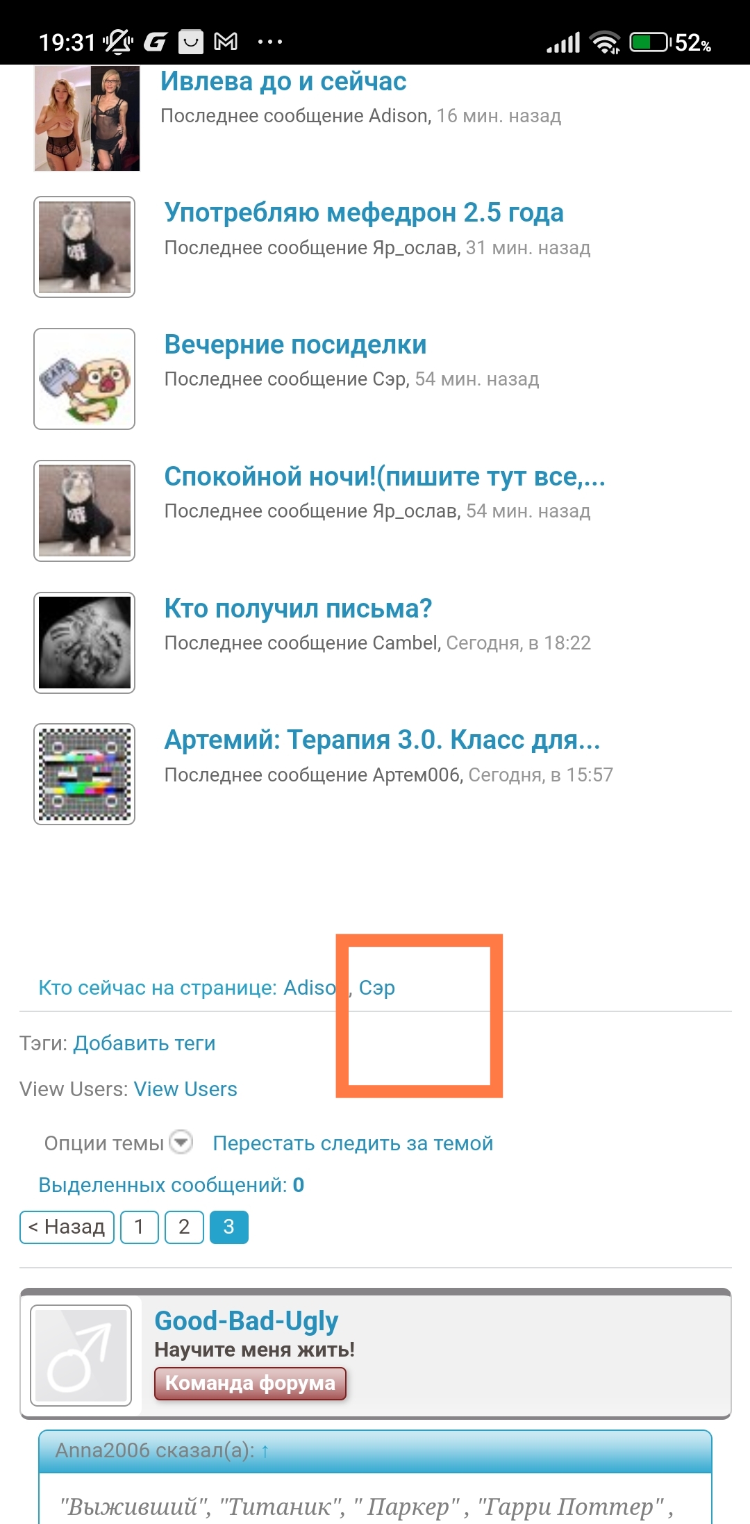 Screenshot_2024-01-13-19-31-51-728_com.yandex.browser-edit.jpg