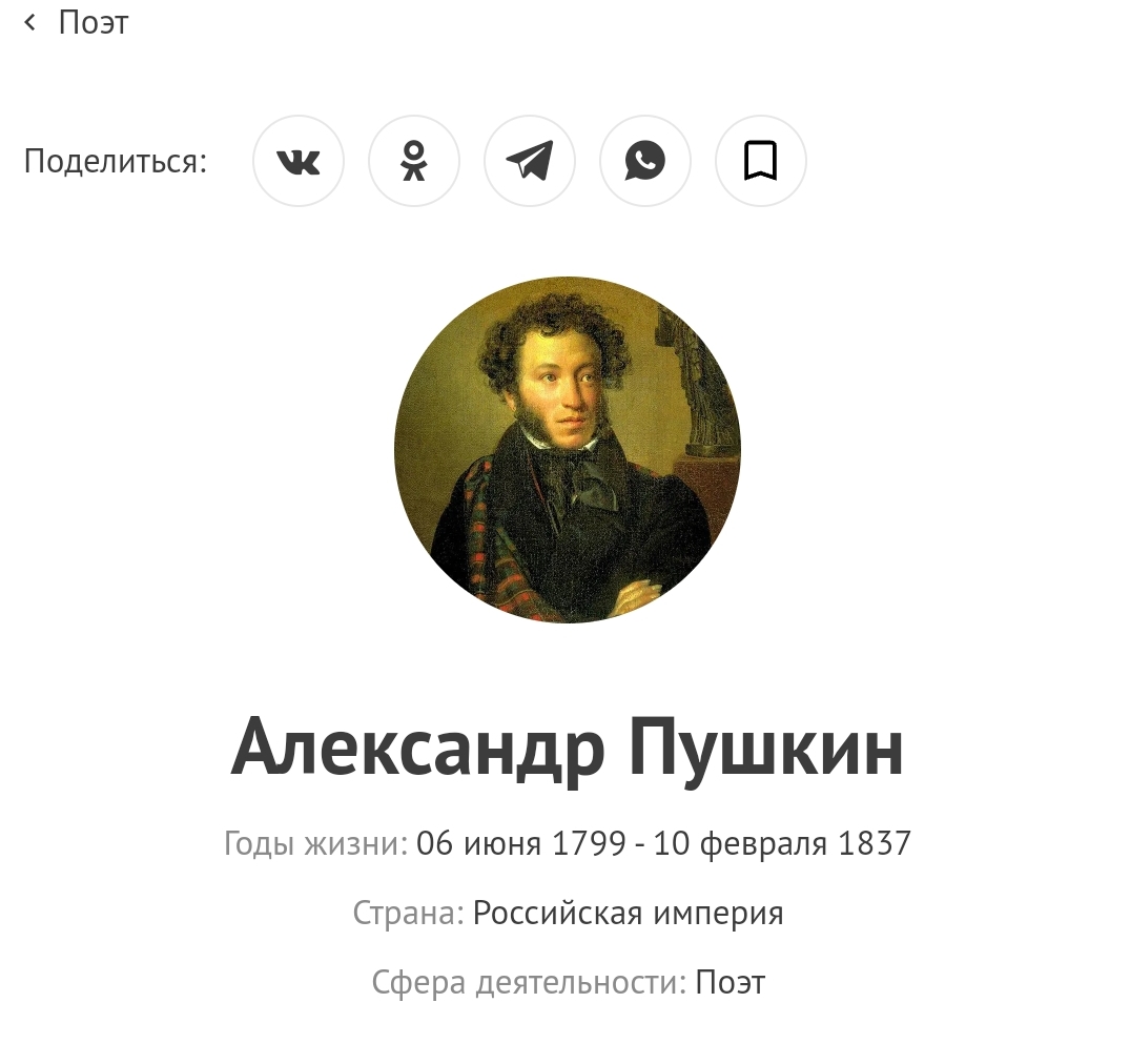 Screenshot_2024-02-02-18-18-12-095_com.yandex.browser-edit.jpg