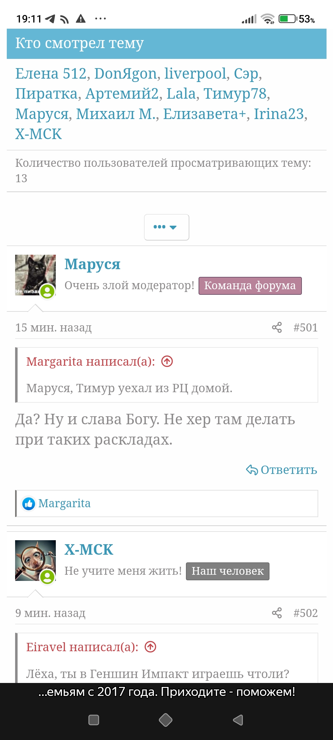 Screenshot_2024-08-02-19-11-46-136_com.yandex.browser.jpg