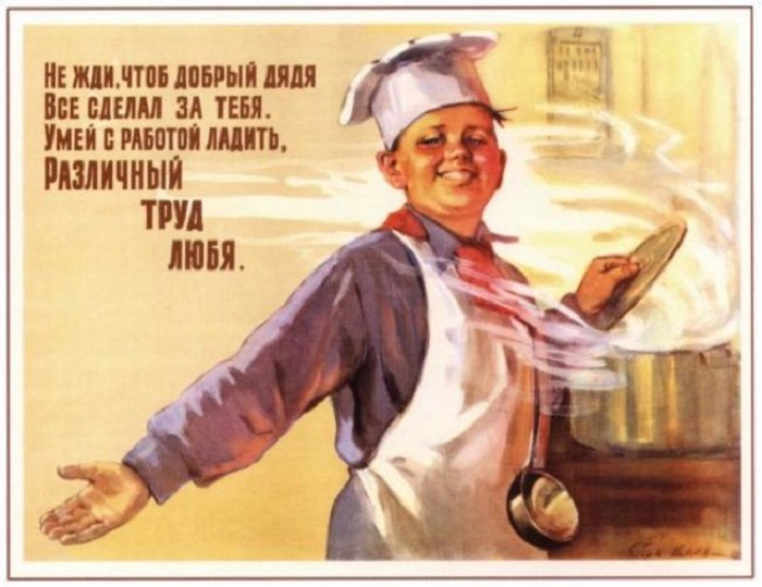 Sovietposters-15.jpg