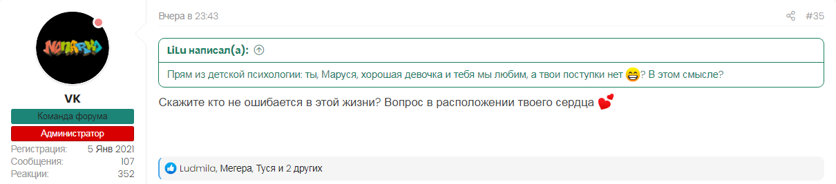 вова.png