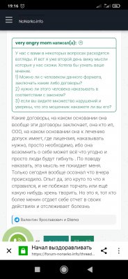 Screenshot_2021-02-21-19-16-42-399_com.yandex.browser.jpg