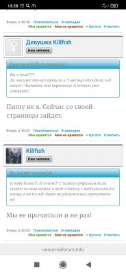 Screenshot_2021-03-07-13-28-28-875_com.yandex.browser.jpg