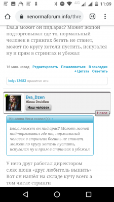 Screenshot_20210531-110934.png