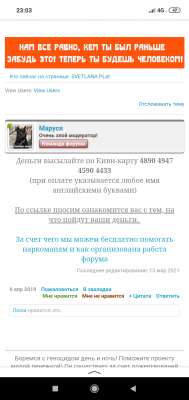 Screenshot_2021-06-02-23-03-33-191_ru.yandex.searchplugin.png