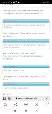 Screenshot_2021-09-08-22-24-07-565_com.yandex.browser.jpg