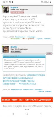 Screenshot_20211117-202932_Yandex.jpg