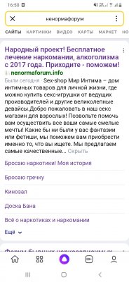 Screenshot_20211201-165052_Yandex.jpg