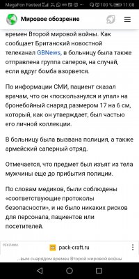 Screenshot_20211213_110844_com.yandex.browser.jpg