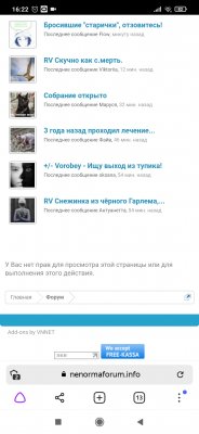 Screenshot_2022-01-12-16-22-29-515_com.yandex.browser.jpg