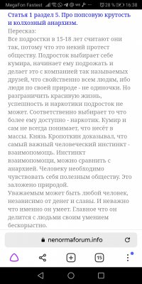 Screenshot_20220528_163849_com.yandex.browser.jpg