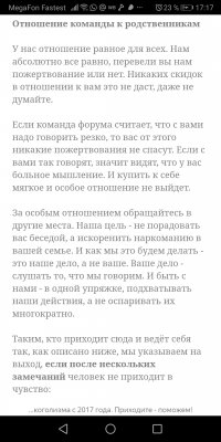 Screenshot_20220528_171753_com.yandex.browser.jpg