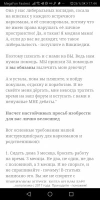 Screenshot_20220528_174409_com.yandex.browser.jpg