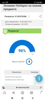 Screenshot_2022-05-29-18-17-39-513_com.yandex.browser.jpg