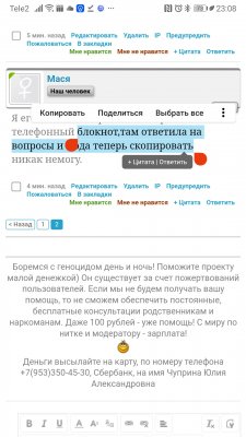 Screenshot_20220829_230823_com.brave.browser.jpg