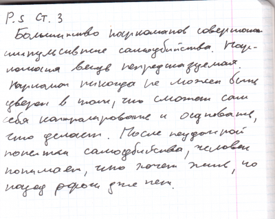 Р. 5 Ст. 3.png