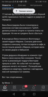 Screenshot_20221226_193834_com.vkontakte.android.jpg