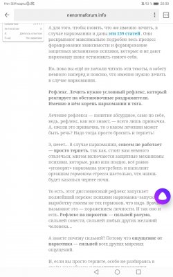 Screenshot_20230131_200026_ru.yandex.searchplugin.jpg