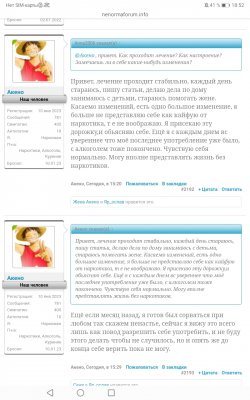 Screenshot_20230226_185246_ru.yandex.searchplugin.jpg