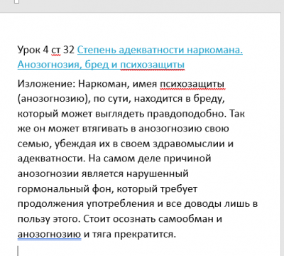 у 4 ст32.png