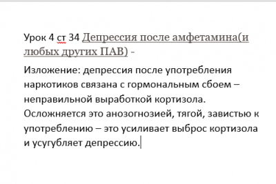 ст34.png