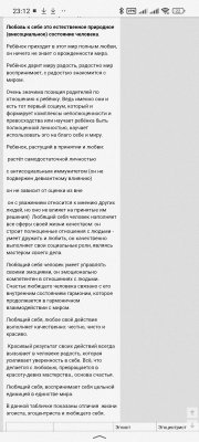 Screenshot_2023-04-26-23-12-54-691_ru.yandex.searchplugin.jpg