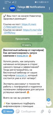 Screenshot_20230526_001920_org.telegram.messenger.jpg