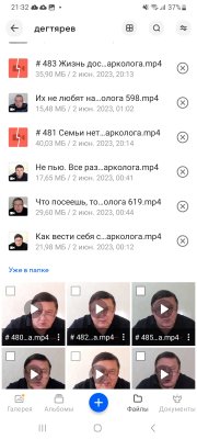 Screenshot_20230602_213254_Cloud Mailru.jpg