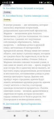 Screenshot_2023-06-19-00-58-39-474_com.yandex.browser.jpg