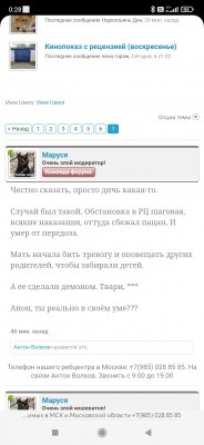 Screenshot_2023-06-20-00-28-32-345_com.yandex.browser.jpg