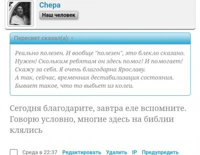 Screenshot_20230711_193136_Chrome.jpg