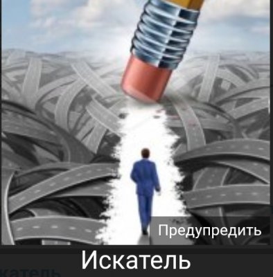 Screenshot_2023-07-15-09-12-53-087_com.yandex.browser-edit.jpg